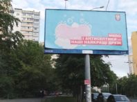 У Києві відкривають всі ринки та невеликі магазини, а з червня можна ходити на пляж