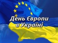 Столиця відзначатиме День Європи у телеформаті