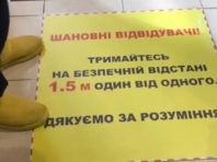 Столичні ТРЦ готуються до відкриття [Фото]
