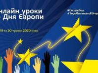 Киянам нагадають про європейські цінності під час онлайн уроків