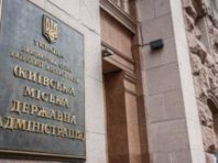 У КМДА оцифрували тисячі будівельних паспортів, містобудівних умов та обмежень
