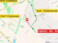 У Святошинському районі перекрили рух транспорту через аварію на водопроводі