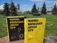 Як приховували аварії на ЧАЕС до 1986 року: СБУ розсекретила архіви