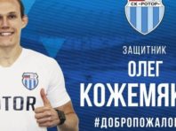 Український футболіст перейшов в стан СК “Ротор”
