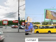 На київському проспекті прибрали рекламу