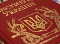 У столиці відзначають День Конституції: що варто знати