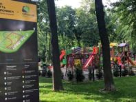 Сирецький парк у Києві проводить «щасливий» конкурс для відвідувачів