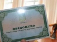 Киянам пояснили, як цьогоріч випускникам отримати свідоцтво про освіту