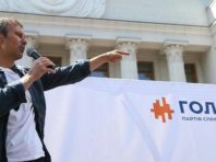 Вакарчук знову склав повноваження народного депутата