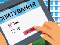 Кияни поділяться думками щодо Стратегії розвитку столиці до 2035 року
