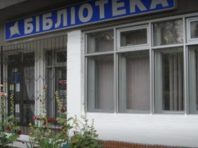 Як оновлюється бібліотека для дітей у Голосіївському районі [Фото]
