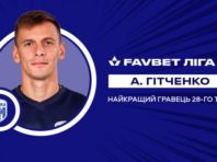 Автора переможного голу у ворота “Динамо” визнано кращим гравцем туру УПЛ