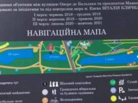 На Троєщині ще одна водойма розчищена і очікує на свій парк