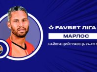 УПЛ назвала кращого футболіста туру