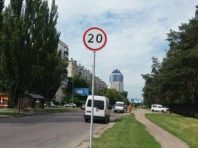 У Святошинському районі біля дитячого садка встановили «лежачі поліцейські»