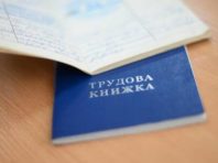 Як киянам отримати допомогу по безробіттю