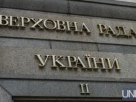 ВР не голосувала за поновлення роботи футбольної ТСК: окремі члени Комісії лобіюють інтереси своїх однопартійців