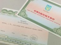 Сьогодні київські випускники отримують свідоцтва про закінчення навчання