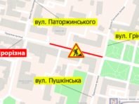 Рух вулицею Прорізна обмежено до 16 червня