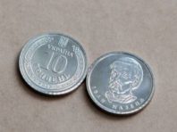 Сьогодні вводиться в обіг 10 гривень монетою
