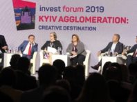 Розвиток столиці у постепідеміологічному світі обговорять на Інвестиційному форумі міста Києва