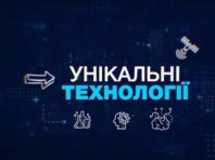 У київському університеті створили додаток для розпізнавання мови жестів