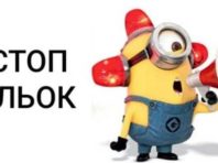 Юні кияни намалюють плакати проти поширення пластикових пакетів