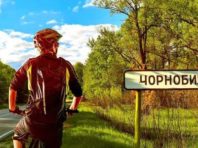 У Чорнобилі з’являться нові маршрути
