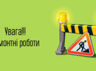 На Троєщині будуть ремонтувати дорогу