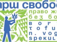 Під Офісом Президента у Києві пройде марш проти болю