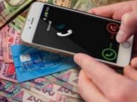 Телефонні шахраї: у киян виманюють гроші через дзвінки