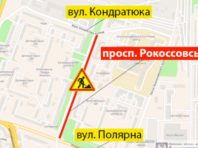 На Оболоні сьогодні обмежать рух проспектом Рокоссовського