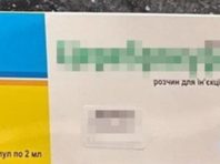У столиці судитимуть виробника фальшивих ліків для дітей