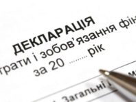 Тренер українських чемпіонів світу з футболу задекларував дохід із рекордної премії УАФ