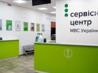 На території ринку «Столичний», через коронавірус, закрили сервісний центр МВС