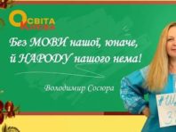 Сьогодні у Києві складають наймасовіше ЗНО
