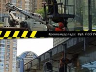 На бульварі Лесі Українки демонтували вивіски із цікавого будинку [Фото]