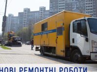Через планові роботи воду вимкнуть на шести вулицях столиці