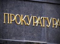 У Києві повідомили про підозру директору КП “Житло-сервіс”