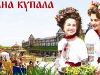 Під Києвом відсвяткують Івана Купала за стародавніми традиціями