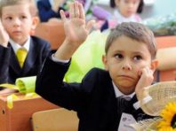 У київських школах проведуть жеребкування для першокласників