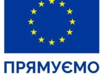 Від Євросоюзу в Київ надійшло обладнання для надійного тестування на коронавірус