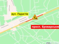 На Броварському проспекті обмежать рух транспорту