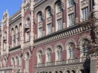 Рада призначила керівників Нацбанку та Антимонопольного комітету