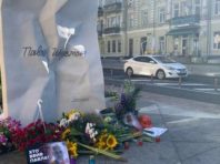 У Києві відкрили меморіал Павла Шеремета [Фото]