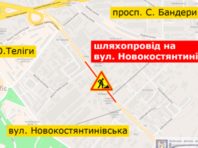 На Подолі обмежать рух на шляхопроводі