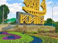Оновлена клумба зустрічає гостей, що прилетіли до Києва [Фото]