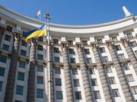 Кабмін створив нове Міністерство