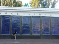 Біля станції метро «Арсенальна» облаштують пішохідну та рекреаційну зону