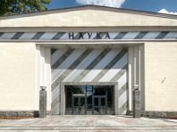 Інтерактивний Музей науки відкриють у Києві